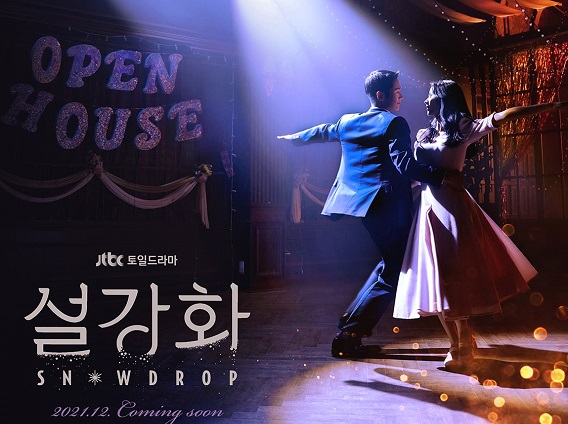 Siap-siap, Drakor Terbaru Jisoo Blackpink Tayang 18 November