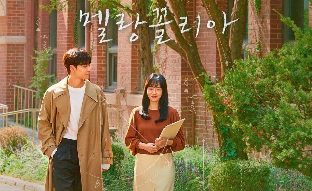 Drama Melancholia, Lee Do Hyun jatuh Cinta Pada Guru Im Joo Sung