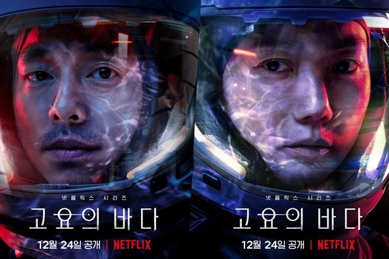 Serial Neflix The Silent Sea, Berkisah Tentang Misi Rahasia di Luar Angkasa