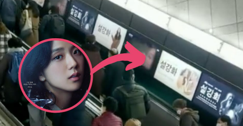 Iklan Publik Untuk “Snowdrop” BLACKPINK Jisoo Diprotes Warga Korea