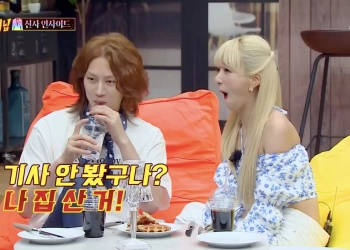 Heechul Super Junior Candai Bomi Apink untuk Menikah di Kehidupan Nyata