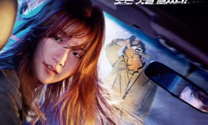 Park So Dam Pertaruhkan Hidupnya Dalam Film Special Delivery