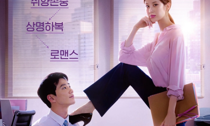 Seohyun dan Lee Jun Young Memulai Romantisme di Love And Leashes