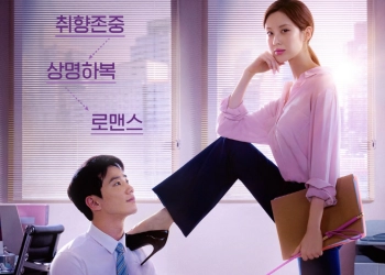 Seohyun dan Lee Jun Young Memulai Romantisme di Love And Leashes