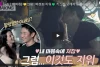 Jung Hae In dan Jisoo BLACKPINK Perlihatkan Adegan Ciuman di Snowdrop