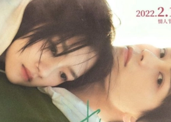 Film Romansa Ten Years of Loving You, Temani kaum Muda Rayakan Hari Valentine