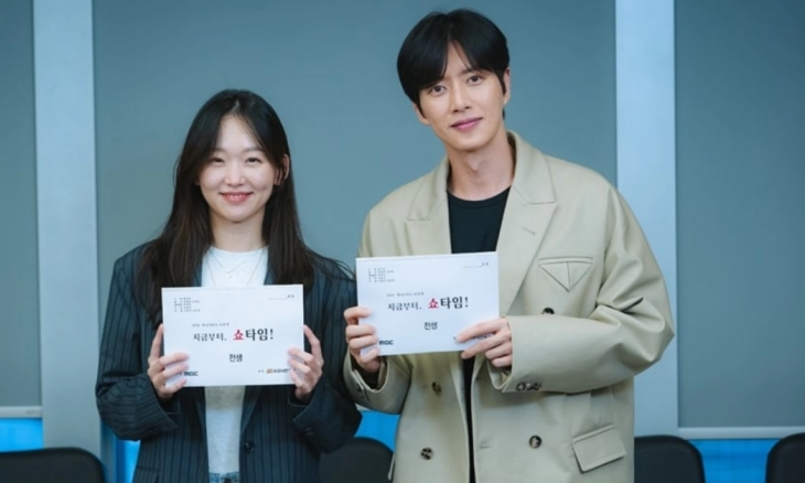 Park Hae Jin Dan Jin Ki Joo Konfirmasi Tayang Perdana From Now, Showtime