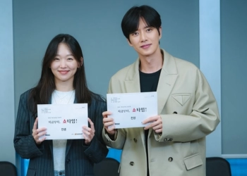 Park Hae Jin Dan Jin Ki Joo Konfirmasi Tayang Perdana From Now, Showtime