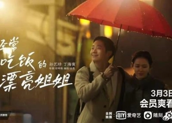 Drama Romansa Korea Selatan 