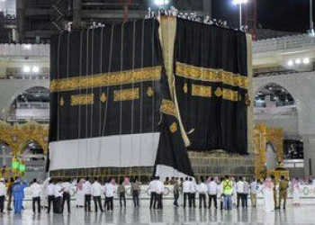 Tahun Baru Islam, Ka'bah Ganti Kiswah Baru