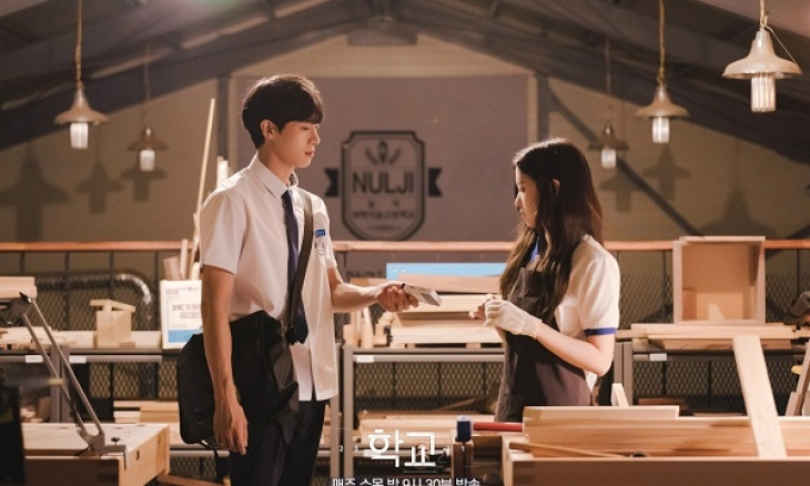 Drama Korea School 2021 : Perbedaan Makin Mendekatkan Chu Young Woo dan Hwang Bo Reum Byeol
