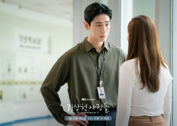 Yoon Bak Ceritakan Perannya di “Forecasting Love And Weather”